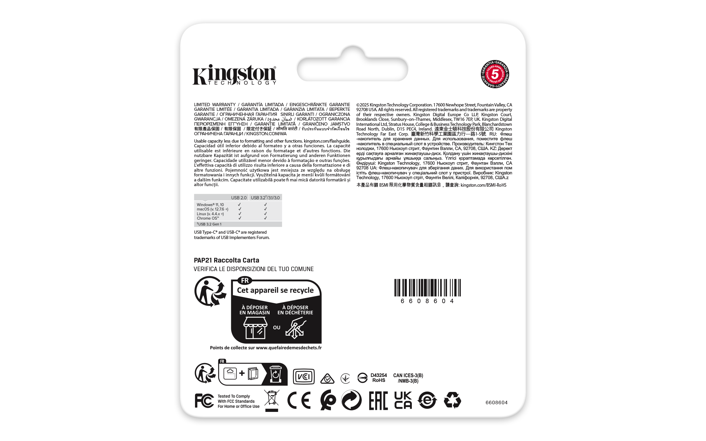 256GB USB-A + USB-C 3.2 Gen 1 DataTraveler DuoG2 Toissijaiskuva